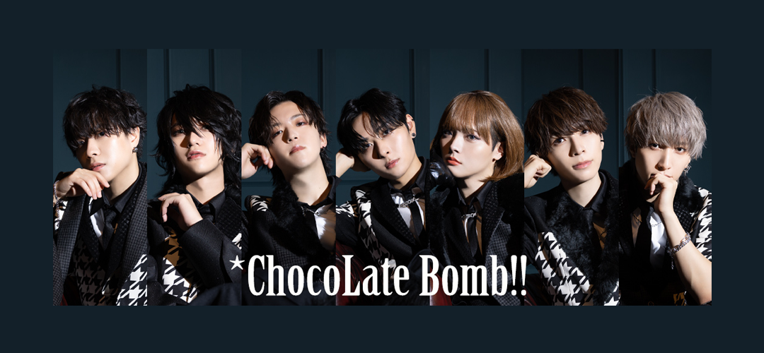 ChocoLate Bomb!!(ちょこぼ) 公式サイト